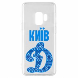 Чохол для Samsung S9 Лого з візерунком - PrintSalon