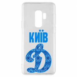 Чохол для Samsung S9+ Лого з візерунком