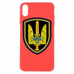 Чохол для iPhone Xs Max Альфа - PrintSalon