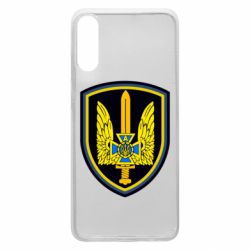 Чохол для Samsung A70 Альфа