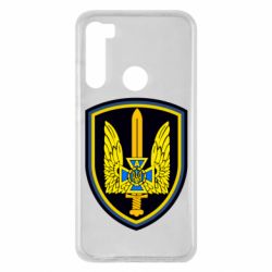 Чохол для Xiaomi Redmi Note 8 Альфа - PrintSalon