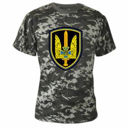 Камуфляжна футболка Альфа - PrintSalon