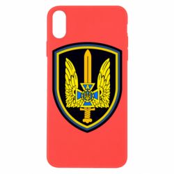 Чохол для iPhone X/Xs Альфа - PrintSalon