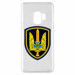 Чохол для Samsung S9 Альфа - PrintSalon
