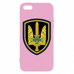 Чохол для iphone 5/5S/SE Альфа - PrintSalon