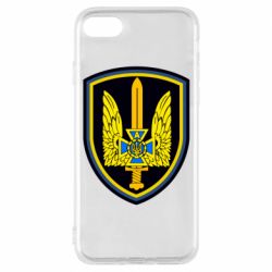 Чохол для iPhone 8 Альфа - PrintSalon