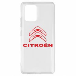 Чехол для Samsung S10 Lite Логотип Citroen - PrintSalon