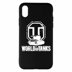 Чохол для iPhone X/Xs Логотип World Of Tanks - PrintSalon