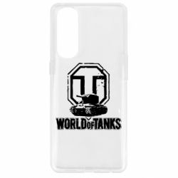 Чохол для Oppo Reno 4 Pro Логотип World Of Tanks - PrintSalon