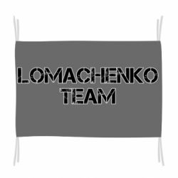 Флаг Lomachenko Team - PrintSalon