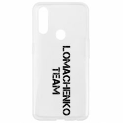 Чехол для Oppo A31 Lomachenko Team - PrintSalon