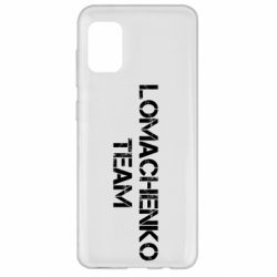 Чехол для Samsung A31 Lomachenko Team - PrintSalon