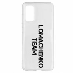 Чехол для Samsung S20 Lomachenko Team - PrintSalon