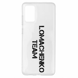 Чехол для Samsung S20+ Lomachenko Team - PrintSalon