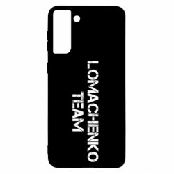 Чехол для Samsung S21+ Lomachenko Team - PrintSalon