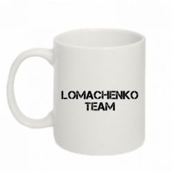 Чашка 320ml Lomachenko Team - PrintSalon