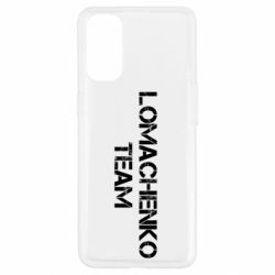 Чехол для Oppo Reno 4 Lomachenko Team - PrintSalon