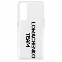 Чехол для Oppo Reno 4 Pro Lomachenko Team - PrintSalon