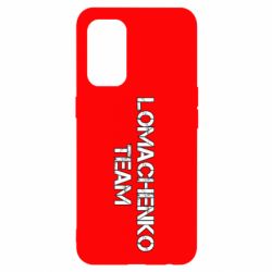 Чехол для Oppo Reno 5 4G Lomachenko Team - PrintSalon