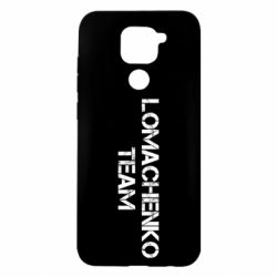 Чехол для Xiaomi Redmi Note 9/Redmi 10X Lomachenko Team - PrintSalon