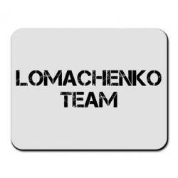 Коврик для мыши Lomachenko Team - PrintSalon