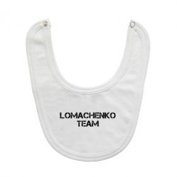 Слюнявчик Lomachenko Team-PrintSalon Слюнявчик Lomachenko Team