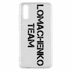 Чехол для Huawei P20 Lomachenko Team - PrintSalon