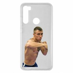 Чехол для Xiaomi Redmi Note 8 Lomachenko - PrintSalon