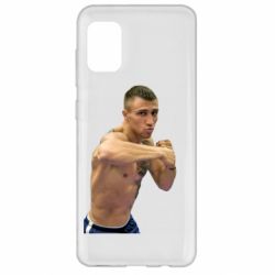 Чехол для Samsung A31 Lomachenko - PrintSalon