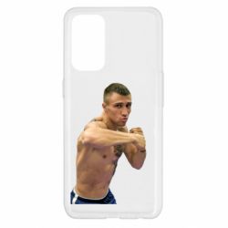 Чехол для Oppo Reno 5 4G Lomachenko - PrintSalon
