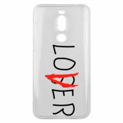 Чехол для Meizu X8 Loser-Lover - PrintSalon