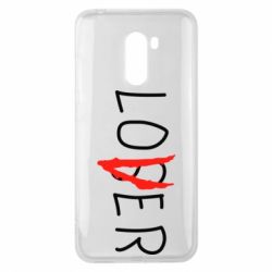 Чехол для Xiaomi Pocophone F1 Loser-Lover - PrintSalon