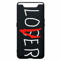 Чехол для Samsung A80 Loser-Lover - PrintSalon