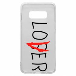 Чехол для Samsung S10e Loser-Lover - PrintSalon