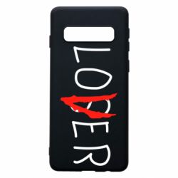 Чехол для Samsung S10 Loser-Lover - PrintSalon