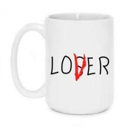 Чашка 420ml Loser-Lover - PrintSalon