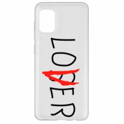 Чехол для Samsung A31 Loser-Lover - PrintSalon