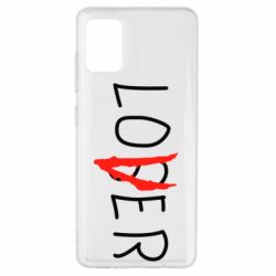 Чехол для Samsung A51 Loser-Lover - PrintSalon