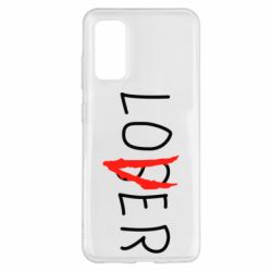 Чехол для Samsung S20 Loser-Lover - PrintSalon