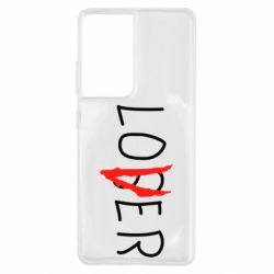 Чехол для Samsung S21 Ultra Loser-Lover - PrintSalon