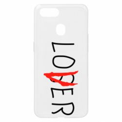 Чехол для Oppo A5s/A12 Loser-Lover - PrintSalon