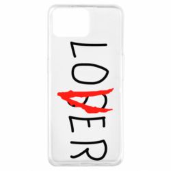Чехол для Oppo A73 Loser-Lover - PrintSalon