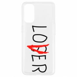 Чохол для Oppo Reno 4Loser-Lover-PrintSalon Чохол для Oppo Reno 4Loser-Lover