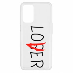 Чехол для Oppo Reno 5 4G Loser-Lover - PrintSalon