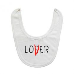 Слюнявчик  Loser-Lover - PrintSalon