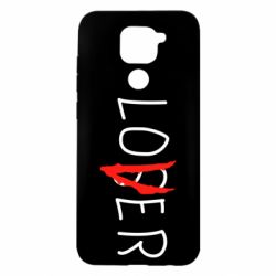 Чехол для Xiaomi Redmi Note 9/Redmi 10X Loser-Lover - PrintSalon
