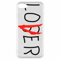 Чехол для iPhone 8 Loser-Lover - PrintSalon