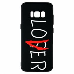 Чехол для Samsung S8 Loser-Lover - PrintSalon