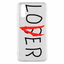 Чехол для Huawei P20 Loser-Lover - PrintSalon
