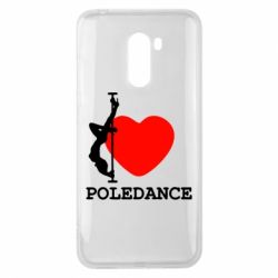 Чехол для Xiaomi Pocophone F1 Love Pole Dance - PrintSalon